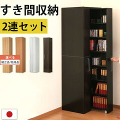 https://thumbnail.image.rakuten.co.jp/@0_mall/gekiyasukaguya/cabinet/400image/z150825ki1401g.jpg