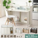 【組立品/完成品が選べる】 キッチ