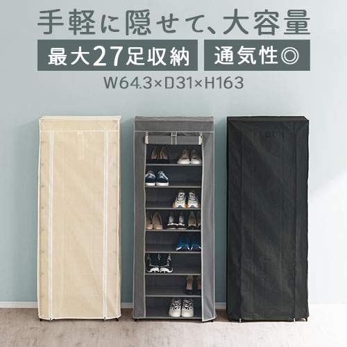 【クーポンで5％OFF！5/20迄】 【組立品/完成品が選べる】 靴箱 スリム 靴 収納 玄関収納 下駄箱 シューズボックス ロータイプ 約 幅60 扉付き 薄型 玄関 収納棚 扉 シューズ ボックス 靴入れ コンパクト シューズラック 木製 省 スペース 一人暮らし おしゃれ SBX100780