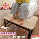 【980円引き】 【完成品も選べる】 トイレ 踏み台 ステップ 子供 大人 キッズ お手入れ簡単 トイレの踏み台 木目 軽量 トイレ踏み台 トイレステップ 子供用 幼児 台 トイトレ トイレトレーニング グッズ トイレ台 ウォールナット/オーク/ホワイト ETC001538