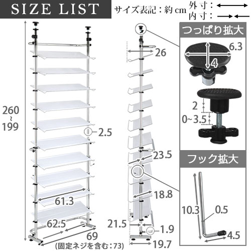 ★ランキング1位獲得★[レビュー記入でクーポンプレゼント!] シューズラック 省 スペース シューズ ラック 伸縮 スチール ブーツ 収納 下駄箱 スリム 玄関収納 薄型 靴 靴箱 靴ラック 省スペース 壁面収納 つっぱり 靴収納棚 突っ張り 玄関 最大 30足 10段 大容量 高さ調節