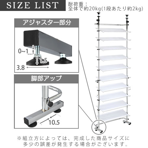 ★ランキング1位獲得★[レビュー記入でクーポンプレゼント!] シューズラック 省 スペース シューズ ラック 伸縮 スチール ブーツ 収納 下駄箱 スリム 玄関収納 薄型 靴 靴箱 靴ラック 省スペース 壁面収納 つっぱり 靴収納棚 突っ張り 玄関 最大 30足 10段 大容量 高さ調節