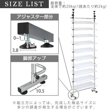 シューズラック ラック スチール 玄関収納 靴 スリッパラック 下駄箱 シューズボックス 靴箱 省スペース 薄型 壁面収納 スリム 伸縮 つっぱり 突っ張り 傘立て付き ブーツ 収納 最大 30足 10段 壁 大容量 高さ調節