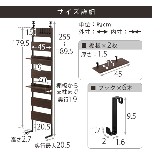 【1,500円引き】 突っ張り ラダーラック ラック 壁面収納 つっぱり 棚 本棚 天井 まで 壁面収納ラック 約 幅45 奥行20 cm 木製 つっぱり式 薄型 シェルフ 漫画 ツッパリラック ウォールラック 壁面ラック つっぱりラック 壁面 見せる収納 LRA001179