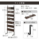 壁面収納 つっぱり 棚 ラック 薄型 突っ張り ラダーラック 本棚 天井 まで 木製 約 幅60 奥行20 cm ウォールラック 壁面ラック シェルフ ツッパリラック 壁面 壁面収納ラック 突っ張り棚 つっぱりラック 壁面収納棚 つっぱり式 LRA001180 3