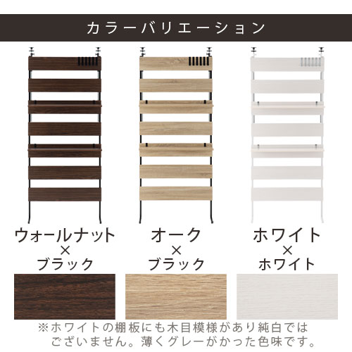 【1,880円引き】 壁面収納 本棚 天井 まで つっぱりラック ラック 壁面 つっぱり 棚 約 高さ180 幅80 壁面ラック 突っ張り 壁面棚 木製 ツッパリラック 壁面収納ラック 漫画 収納棚 シェルフ リビング収納 ディスプレイラック スリム 薄型 LRA001181