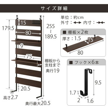 つっぱりラック 壁面ラック 突っ張り 壁面 つっぱり ラック 2段 約 幅80 奥行20 cm ウォールラック 壁面収納 壁面棚 木製 棚 突っ張り壁面収納ラック 壁面収納ラック ウォールナット×ブラック/オーク×ブラック/ホワイト×ホワイト LRA001181