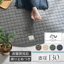 【クーポンで10％OFF！4/27迄】 キル