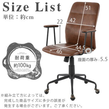 Laborio(ラボリオ) オフィスチェア キャスター 肘掛け 高さ調整 合成皮革 オフィスチェアー テレワーク ホームオフィス 在宅勤務 デスクチェアー デスクチェア おしゃれ 完成品 ブラウン/キャメル/ブラック CKONHR100206