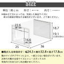 シューズボックス クリア 靴 収納 箱型 8個セット Mサイズ おしゃれ シューズケース 扉付き コンパクト 靴入れ スタッキング 靴収納ケース 靴収納棚 スニーカー クリアシューズケース クリアシューズボックス 約 幅25 奥行36 cm SBX100784 2