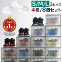 ★P3倍 5/3～5/6限定★ 下駄箱 大川家具 シューズボックス 家具 棚 玄関収納 和風 高級 幅サイズのバリエーションが豊富な木製下駄箱 武蔵 幅180cm 完成品 日本製