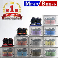 【ポイント5倍 4/17迄】 シューズボックス クリア 靴 収納 箱型 8個セット Mサイズ...