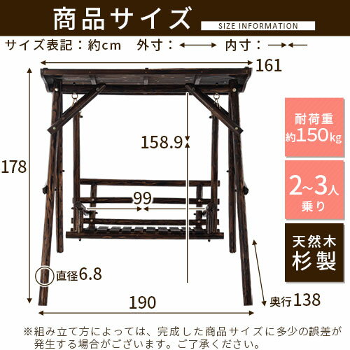 ブランコ ぶらんこ 屋外 庭 天然木製 屋根 屋根付き 遊具 大型遊具 外 焼杉 2人乗り 二人乗り 椅子 大人 子供 子ども キッズ 杉 スギ 木 木製 ガーデン ガーデンファニチャー おしゃれ