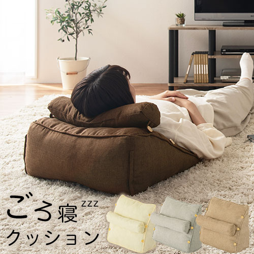 【クーポンで10％OFF！5/20迄】 背もたれ クッション 三角 洗える カバー ソファ用クッション 三角まくら スマホ枕 テレビ枕 三角枕 背当てクッション 腰当て 背当て ソファー 椅子 テレワーク 背中 三角クッション 読書 韓国インテリア 北欧 おしゃれ 全4色 ETC001572