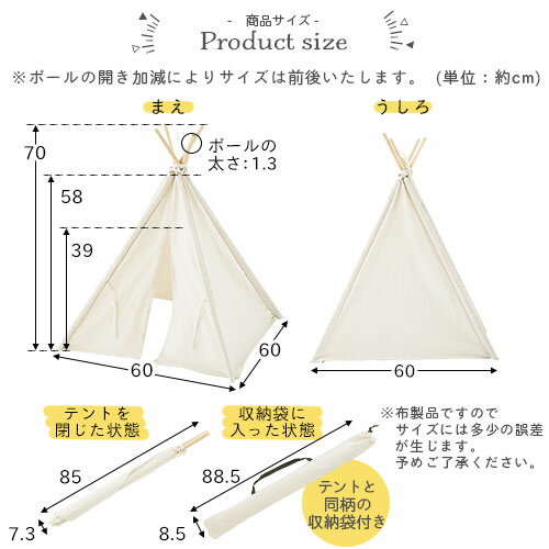 ペット テント 犬 猫 ペット用テント 小屋 室内 ペットハウス 室内用 ドッグハウス ティピー ティピーテント ペットテント 洗える オシャレ 約 幅60 奥行60 高さ70cm 全4色 ETC001575