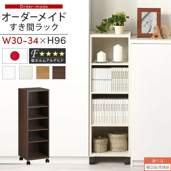 低ホルムアルデヒド みんな探してる人気モノ 低ホルムアルデヒド 低ホルムアルデヒド みんな探してる人気モノ 低ホルムアルデヒド