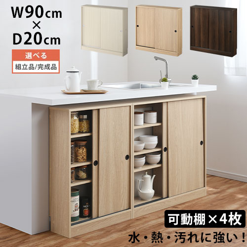 【正午~P5倍&1000円引クーポン】 大理石調 キッチンカウンター 完成品 幅90 食器棚 大川家具 収納 間仕切り 日本製 キッチンボード レンジ台 キッチンラック カップボード ロータイプ 90 キッチン収納 扉収納 おしゃれ【超大型商品】【後払い・時間指定不可】