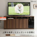   テレビ台 ミドル 65インチ ミドルボード 約 幅150cm 木製 収納 多い 大型テレビ台 寝室 リビング 北欧 ウォールナット/オーク/ホワイト TVB018114