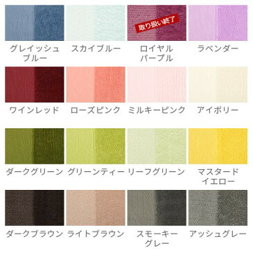 キッチンマット 洗える マット キッチン 滑り止め 180 ラグ 台所マット キッチンラグ 丸洗い すべり止め 春夏秋冬 45×180cm ワイド おしゃれ 北欧 イエロー グレー グリーン ブルー ピンク ホットカーペット対応 ロング 無地