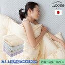 掛け布団 オールシーズン シングル 洗える 新生活 春 秋 レーヨン100% 140×190cm 洗える掛布団 シングル布団 簡易 布団 お昼寝 丸洗い 洗える...