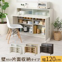 【組立品/完成品が選べる】 バタフ