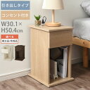 【組立品/完成品が選べる】 サイド