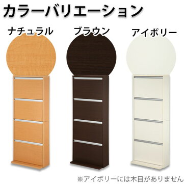 【2,500円引き】 【完成品も選べる】 薄型 シューズボックス ラック 下駄箱 日本製 スリム 玄関 収納 シューズラック おしゃれ 省スペース 玄関収納 靴入れ 木製 靴箱 4段 12足 靴 収納ボックス 靴収納棚 スリムシューズラック