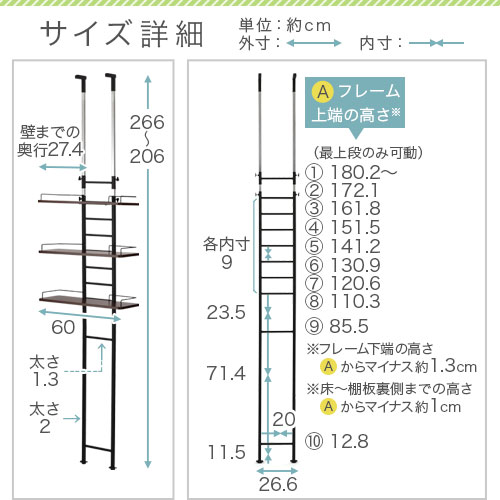 ☆レビュー記入で次回使える10％OFFクーポン獲得 場所を気にせず設置も楽々☆ ランドリーラック 突っ張り ランドリー ラック 棚 洗面所 隙間 収納 洗濯機上ラック 洗濯機 防水パン上ラック 省スペース つっぱりラック タオル収納 洗濯機上収納 おしゃれ 全4色 SNE900024