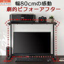 【組立品/完成品が選べる】 パソコ