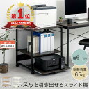 【組立品/完成品が選べる】 プリンターラック キャスター付き 3段 サイドワゴン ラック A3 A4 収納棚 プリンターワゴン パソコンラック プリンター収納 サイドラック ワゴン 本 デスクサイドラック FAX ウォールナット/オーク/ホワイト ABR920121