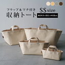 おもちゃ収納 布バスケット 収納 おもちゃ箱 おしゃれ カラーボックス インボックス バスケット 布 キャンバス 収納バッグ 小物入れ 小物収納ボックス トート...