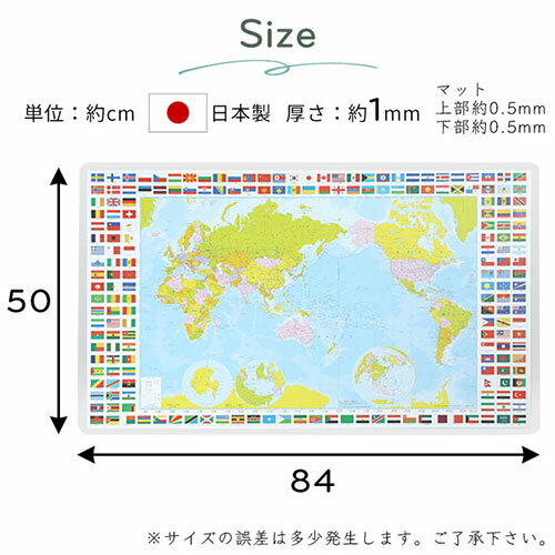 デスクマット 日本地図 世界地図 掛け算 かけ算 アルファベット 勉強 デスク マット デスクシート デスクパッド 透明 入学準備 勉強机 学習デスク 学習机 書斎机 入学祝い 子供部屋 子ども部屋 下敷き 大 おしゃれ