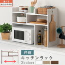 【組立品/完成品が選べる】 キッチ