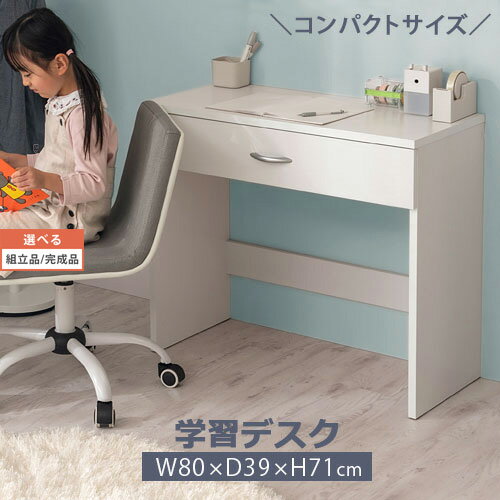 【組立品/完成品が選べる】 パソコ