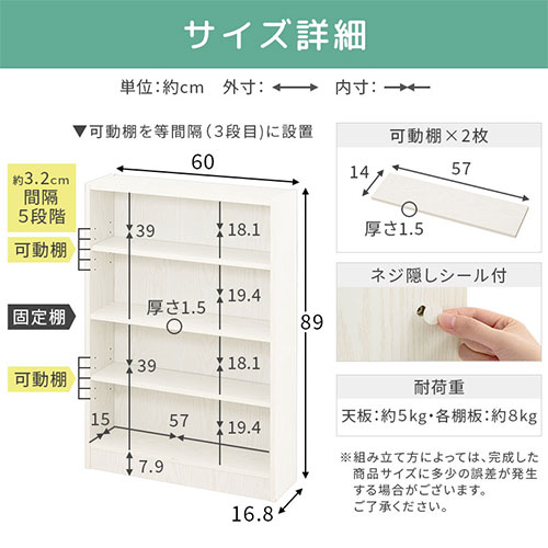 本棚 スリム カラーボックス 4段 大容量 収納棚 可動棚 おしゃれ 約 奥行 17cm 幅60cm コミックラック 省スペース 漫画収納 スリム本棚 薄型 ラック 木製 低い コミック収納 漫画 収納 一人暮らし リビング ホワイト 白 黒 茶 【組立品/完成品が選べる】 3