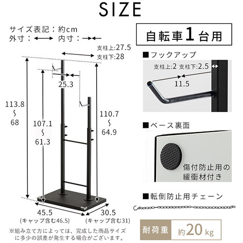 【ポイント5倍 5/16迄】 サイクルスタンド 室内 自転車 ディスプレイスタンド 1台用 屋内 縦置き 組み立て簡単 盗難対策 転倒防止 お手入れ メンテナンススタンド フック高さ調節 駐輪スタンド リペアスタンド 自転車置き ブラック/ホワイト ETC001628 3