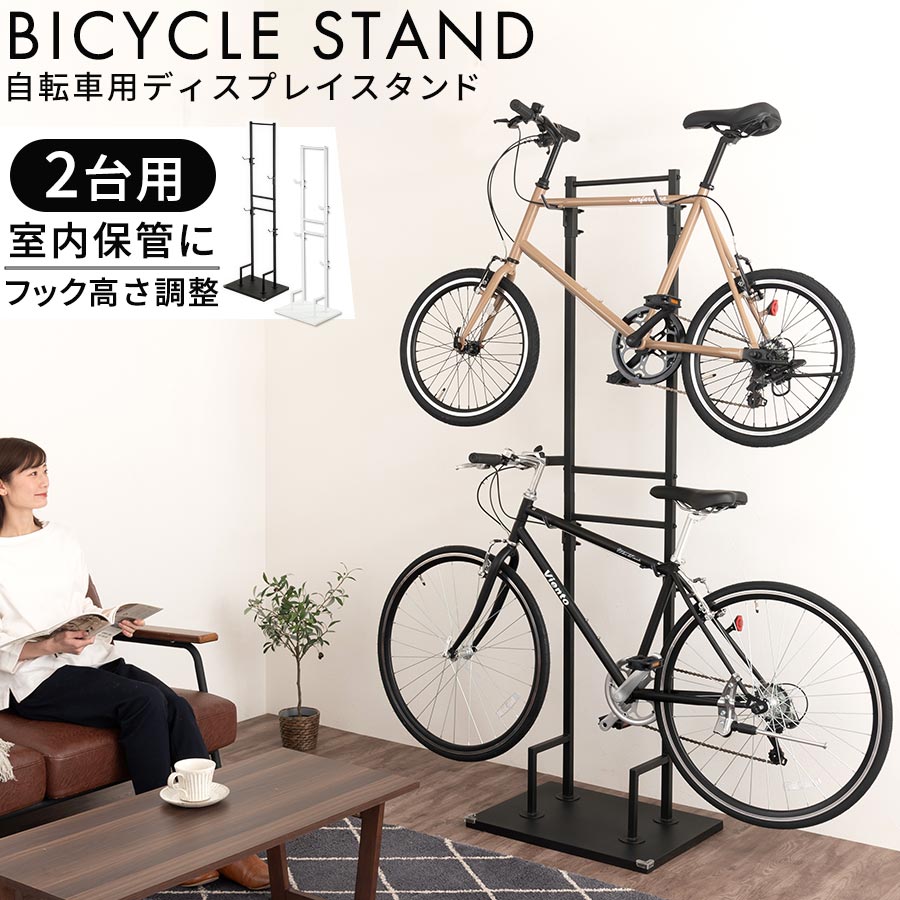 楽天市場】自転車 スタンド 2台(自転車・サイクリング 楽天市場】自転車 スタンド 2台(自転車・サイクリング