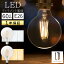 LEDŵ ꥢ ŵ 60 E26 95mm LED 饤 ܡŵ LED ŵ  ŵ LEDեŵ 饹 Ʃ ꥢŵ ȥŵ G ܡ ܡ ľ95mm 9.5cm ۥ磻/ LIT000132פ򸫤