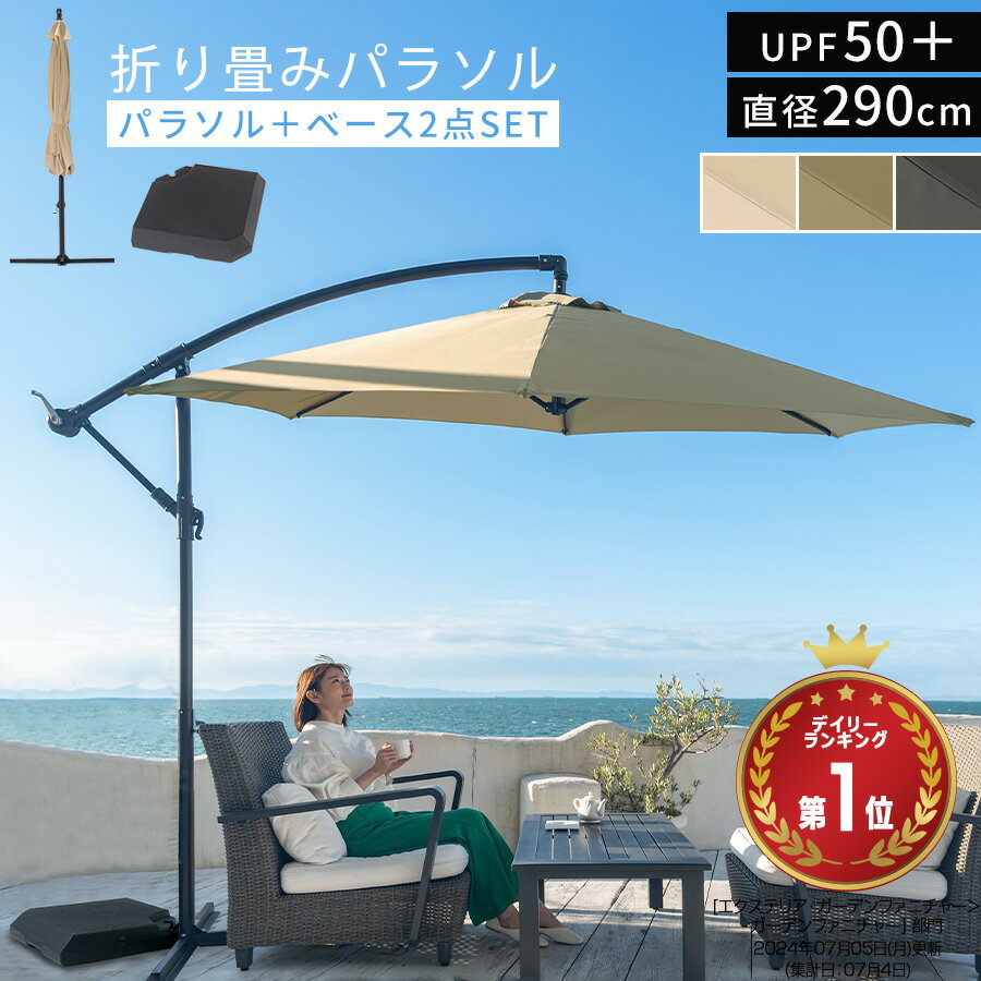 パラソル 傘 カバー 雨よけ 保護 収納 屋外 ガーデン タカショー / シェルカバー パラソル /小型 (rco)