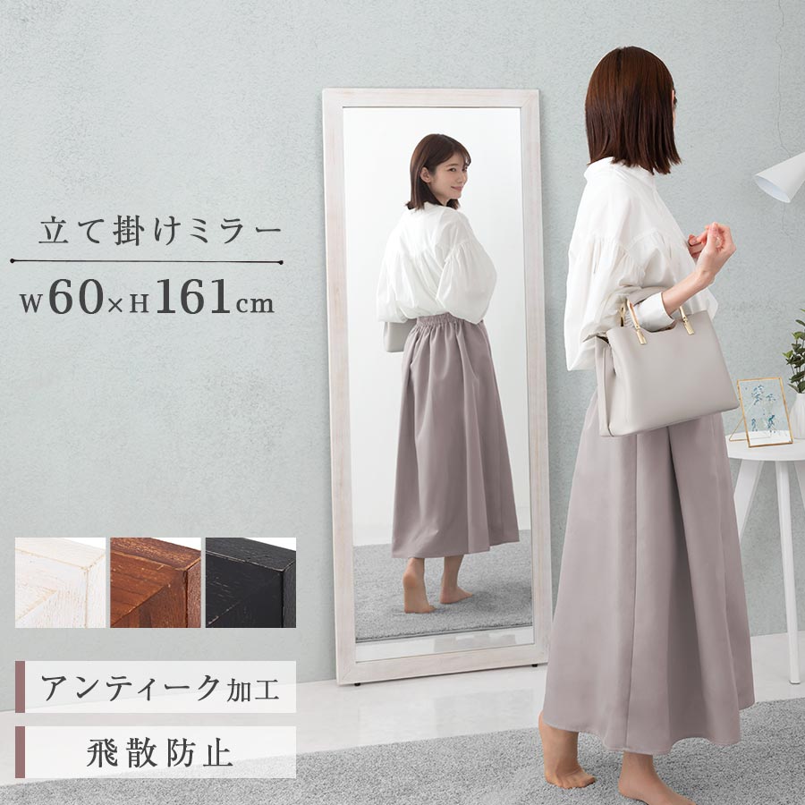 楽天市場】姿見 アンティーク 木製の通販 楽天市場】姿見 アンティーク 木製の通販