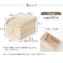 【ポイント5倍 4/20迄】 米びつ 10kg おしゃれ ライスストッカー ライスボックス 米櫃 桐 木製 お米入れ 軽量 こめ 収納 収納ケース 害虫 虫除け お米 保存容器 ストッカー お米ストッカー 米入れ キッチン用品 米 保存 ケース こめびつ 10キロ 送料無料 KCBUB3300