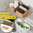 DRAW A LINE ドローアライン トレイ Tray 縦専用 D-T-BK D-T-WH ブラック ホワイト 縦専用 突っ張り棒 つっぱり棒 伸縮棒 リビング 組み合わせパーツ インテリア DIY 頑丈 おしゃれ 送料無料