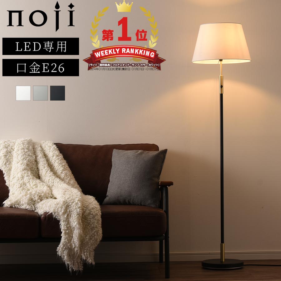 ե   ɥ饤  ܾ ե饤 led ƥꥢ饤 饤 ֤   ŵ LED  ӥ ȥ  ̲ ۥ磻/졼/֥å noji Υ LIT000126