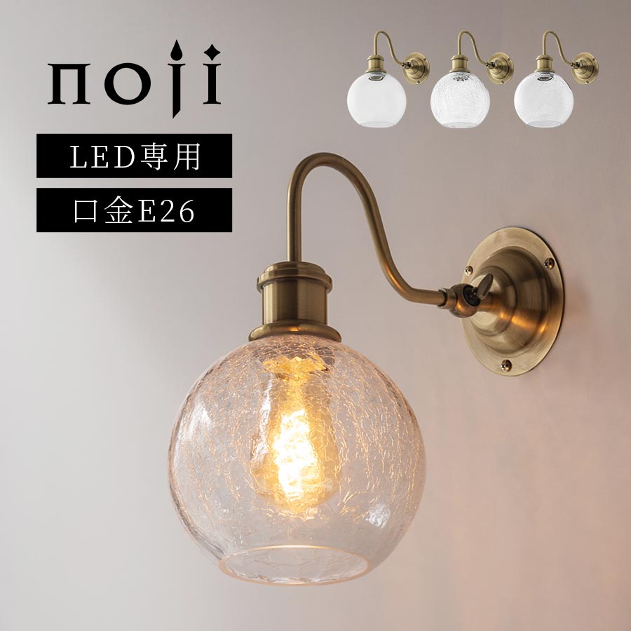 KOIZUMI コイズミ照明 LEDスポットブラケット AB51498