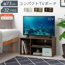 【組立品/完成品が選べる】 テレビ台 ローボード カラーボックス スリム 2段 1段 A4 TV台 32型 32インチ コンパクト テレビ 台 ルーター収納 ワンルーム ミニ 小さい 収納棚 本棚 横置き ゲーム機 ラック ホワイト/オーク/ウォールナット ABR920140