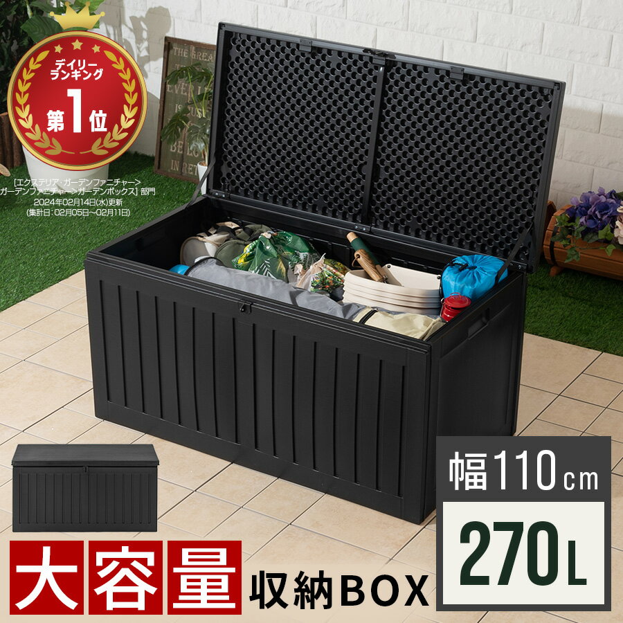 【クーポンで5％OFF！5/20迄】 屋外 