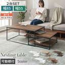 ネストテーブル 収納付きテーブル 伸縮テーブル 大小 テーブル セット 約 幅85 幅55 幅140 高さ35 ホワイト/オーク×ブラック/ウォールナット×ブラック/マーブルホワイト/アンティークブラウン 【組立品/完成品が選べる】 TBL500407