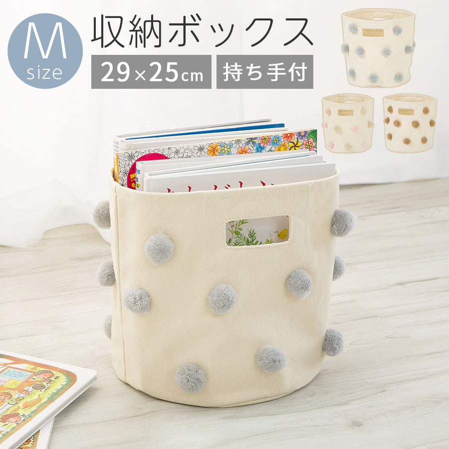 【クーポンで5％OFF！5/20迄】 収納ボックス 中身が見える 折りたたみ 布 ランドリーボックス バスケット おもちゃ入れ かご キャンバスバッグ Mサイズ 綿100 マチ付き 布収納ボックス 取っ手付き 持ち運べる 軽量 小物収納 ピンク/ベージュ/グレー ETC001639