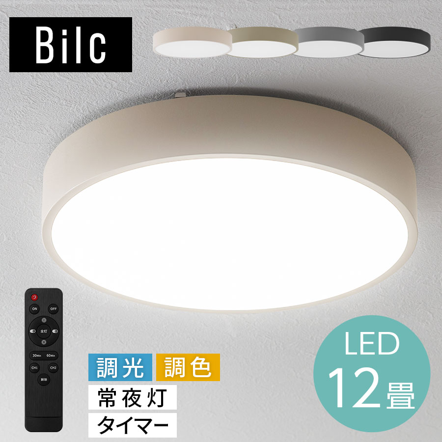 led V[OCg F 12  ^  F Rt dF F F rO Q LEDV[OCg 邢 V VƖ t AC{[ O[W O[ ubN Bilc rN LIT000143