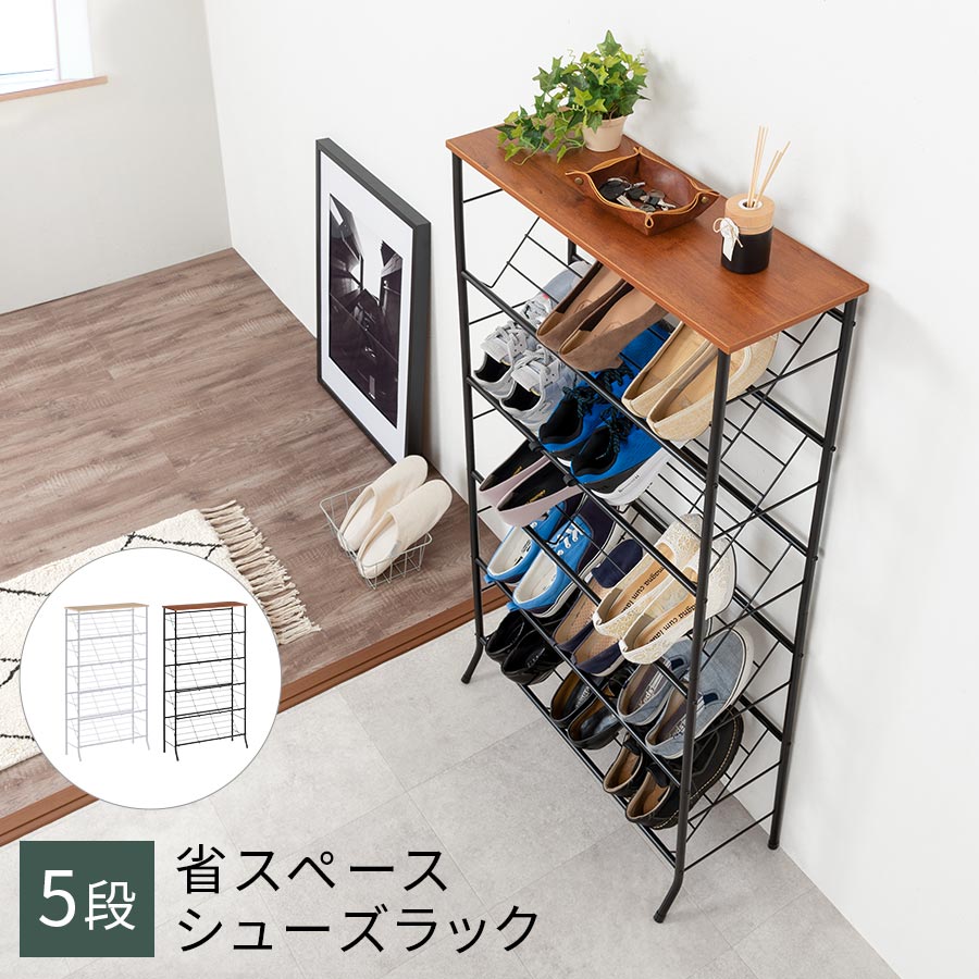 楽天市場】スリムラック 幅30cm(シューズラック|玄関収納 楽天市場】スリムラック 幅30cm(シューズラック|玄関収納